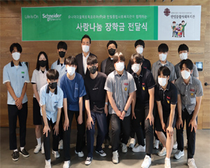 슈나이더 일렉트릭 코리아, 사회 공헌 통한 ESG 경영 실천